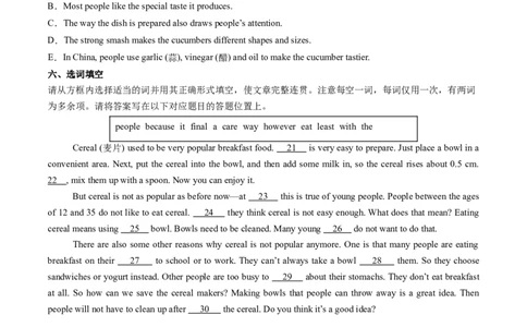 Unit5课时6SectionB（3a-3c）（分层作业）（原卷版）_最新人教版英语八年级上册_新版_初中英语8上新更新第一套可选择_06.英语8上-试题_课时分层作业