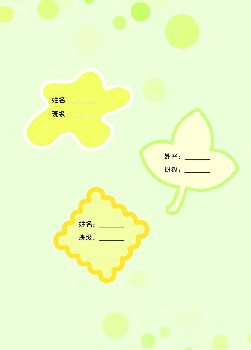 义务教育教科书&middot;音乐二年级上册_电子课本_小学电子课本_06音乐_西南师大版