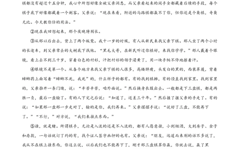 精品解析：上海市徐汇中学2022-2023学年高三上学期期中语文试题（原卷版）_0122026上海中考一模二模真题试卷_2026年上海一模_上海1500初中高中试卷_高中_高三_上学期_2：期中