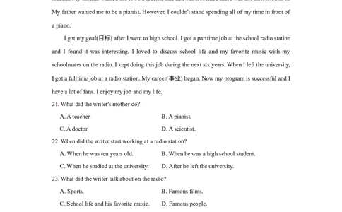 典中点测试卷_最新人教版英语八年级上册_老版（含有参考价值）_03练习和试卷人教版初中英语八上（多版本）易提分旗舰店_单元过关卷+达标测试卷(含听力)_466