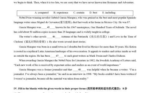 英语卷｜文来中学24-25学年第一学期七年级9月考_0122026上海中考一模二模真题试卷_2026年上海一模_上海1500初中高中试卷_初中_七年级_上学期_1：月考_月考