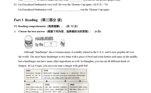 英语卷｜文来中学24-25学年第一学期七年级9月考_0122026上海中考一模二模真题试卷_2026年上海一模_上海1500初中高中试卷_初中_七年级_上学期_1：月考_月考