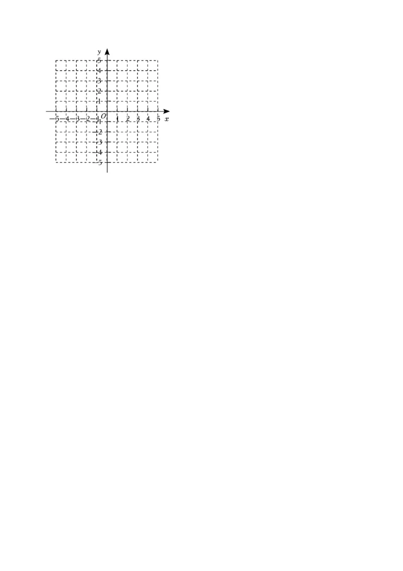 专题10二次函数综合题（解答题24题）（原卷版）_0122026上海中考一模二模真题试卷_2025-2012年_2.上海中考数学一模二模（12-24）_一模_2023年上海市中考数学一模试卷（16区）