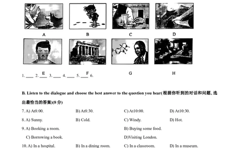 上海市黄浦区2020-2021学年九年级上学期期末（一模）英语试题（解析版）_0122026上海中考一模二模真题试卷_2025-2012年_3.上海中考英语一模二模（12-24）_一模