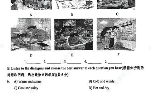 虹口英语手写参考答案_0122026上海中考一模二模真题试卷_2026上海二模更新中1_虹口