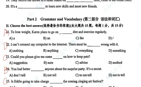 虹口英语手写参考答案_0122026上海中考一模二模真题试卷_2026上海二模更新中1_虹口