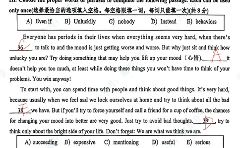 虹口英语手写参考答案_0122026上海中考一模二模真题试卷_2026上海二模更新中1_虹口