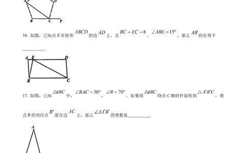 精品解析：2023年上海市宝山区中考二模数学试题（原卷版）_0122026上海中考一模二模真题试卷_2025-2012年_2.上海中考数学一模二模（12-24）_二模_2023年上海市中考数学二模试卷（16区）
