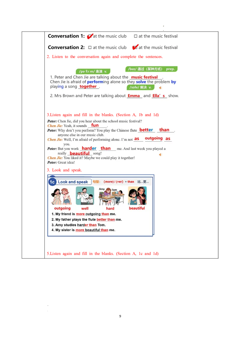 Unit3课时1SectionA（1a-1e）（导学案）英语人教版2024八年级上册_最新人教版英语八年级上册_新版_初中英语8上新更新第二套可选择_01课件+教案+导学案+分层作业_3导学案