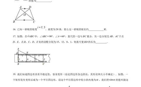 精品解析：2023年上海市奉贤区中考数学一模试卷（原卷版）_0122026上海中考一模二模真题试卷_2025-2012年_2.上海中考数学一模二模（12-24）_一模_2023年上海市中考数学一模试卷（16区）
