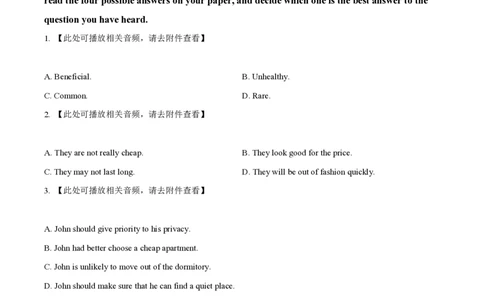 精品解析：上海市建平中学2022-2023学年高三上学期期中教学质量检测英语试题（原卷版）_0122026上海中考一模二模真题试卷_2026年上海一模_上海1500初中高中试卷_高中_高三_上学期