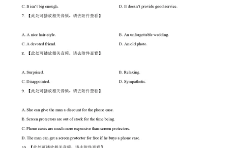 精品解析：上海市建平中学2022-2023学年高三上学期期中教学质量检测英语试题（原卷版）_0122026上海中考一模二模真题试卷_2026年上海一模_上海1500初中高中试卷_高中_高三_上学期