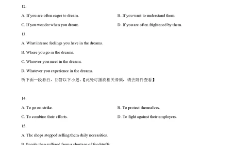 精品解析：上海市建平中学2022-2023学年高三上学期期中教学质量检测英语试题（原卷版）_0122026上海中考一模二模真题试卷_2026年上海一模_上海1500初中高中试卷_高中_高三_上学期