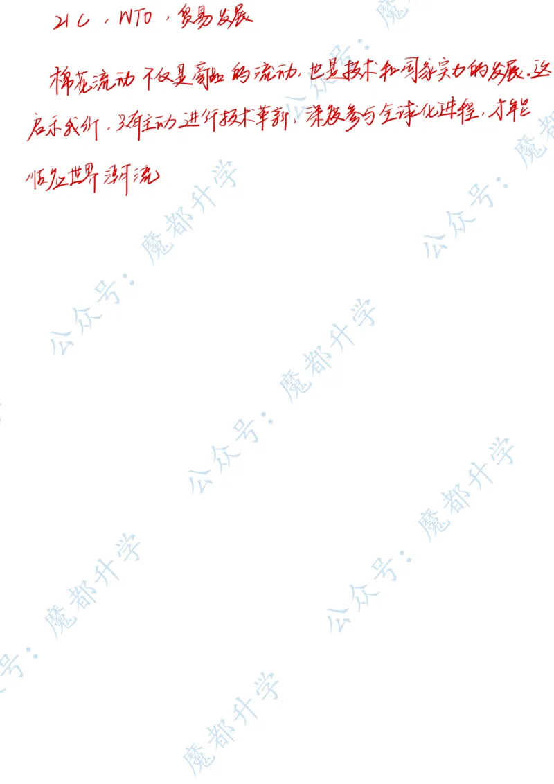 松江历史参考答案_0122026上海中考一模二模真题试卷_2026上海二模更新中1_松江