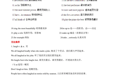 Unit4What'sthebestmovietheater？基础知识手册_最新人教版英语八年级上册_老版（含有参考价值）_07教辅资料+课外拓展人教版初中英语八上（多版本）易提分旗舰店_教学辅助资料