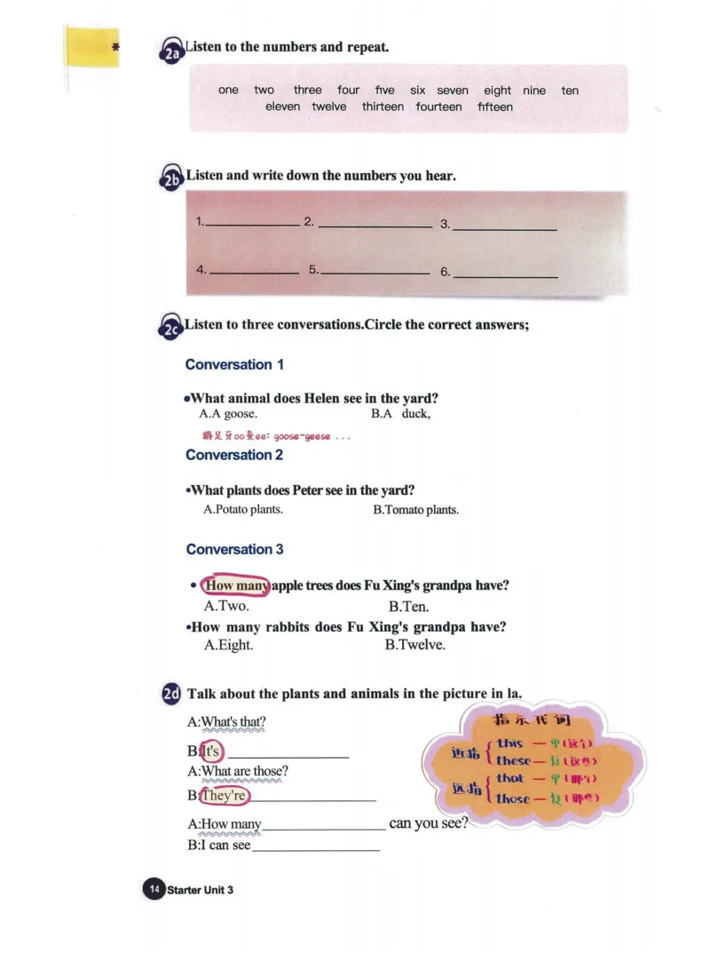七上英语（2024秋）教材课堂笔记_人教版初中英语课ben电子版赠品_初中英语7年级上册