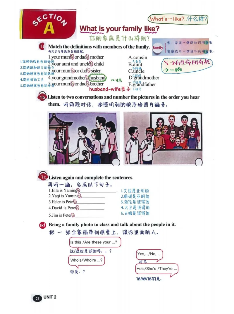 七上英语（2024秋）教材课堂笔记_人教版初中英语课ben电子版赠品_初中英语7年级上册