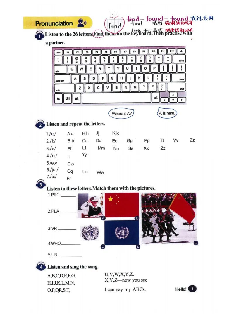 七上英语（2024秋）教材课堂笔记_人教版初中英语课ben电子版赠品_初中英语7年级上册