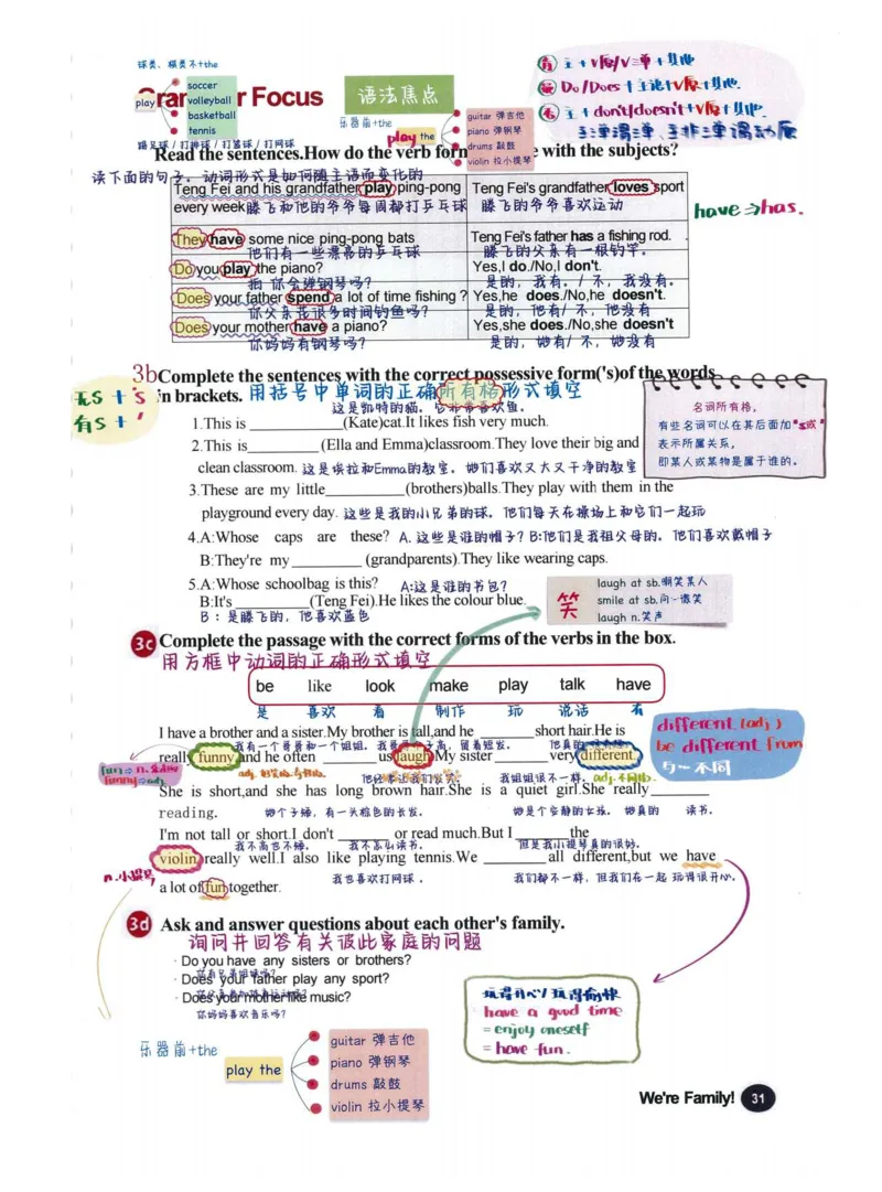 七上英语（2024秋）教材课堂笔记_人教版初中英语课ben电子版赠品_初中英语7年级上册