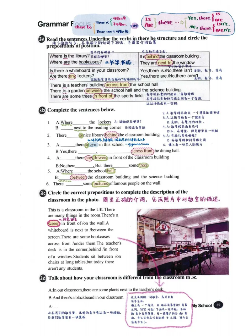 七上英语（2024秋）教材课堂笔记_人教版初中英语课ben电子版赠品_初中英语7年级上册