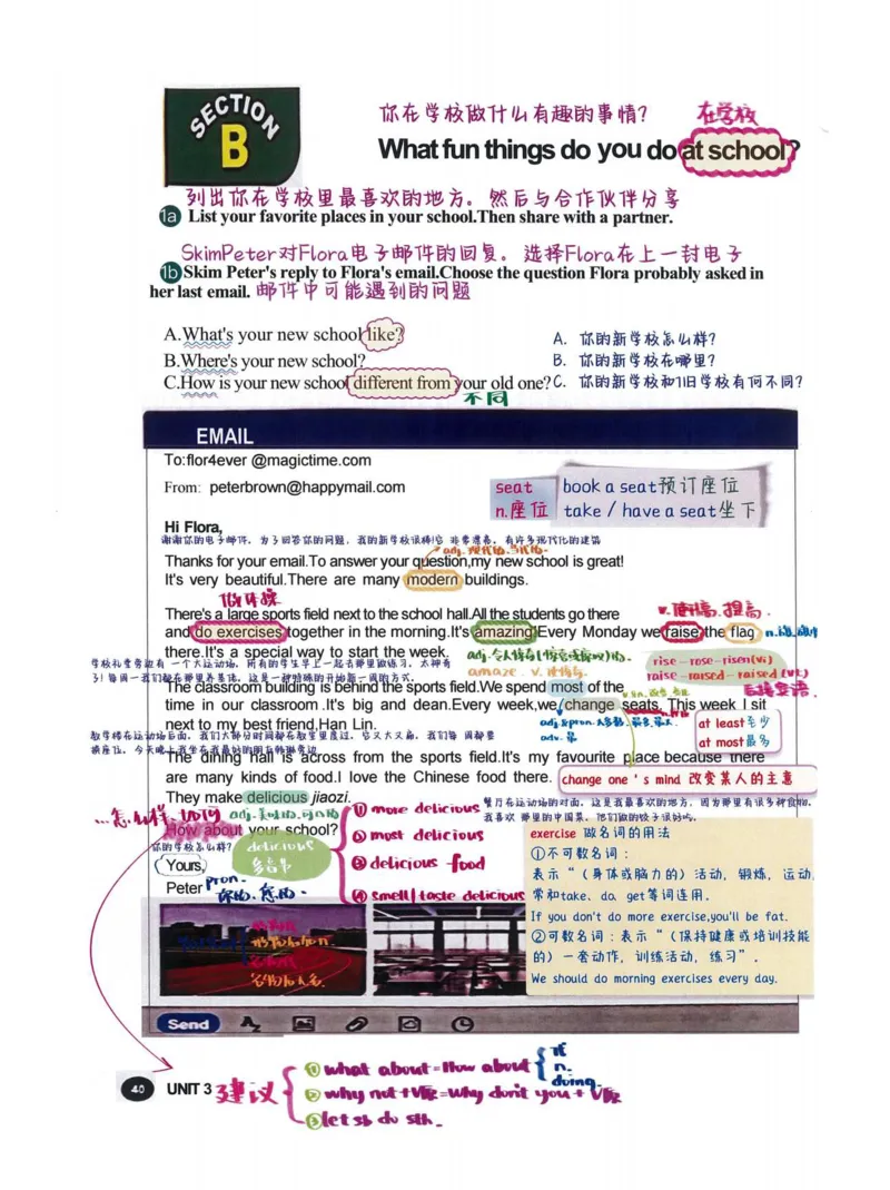 七上英语（2024秋）教材课堂笔记_人教版初中英语课ben电子版赠品_初中英语7年级上册