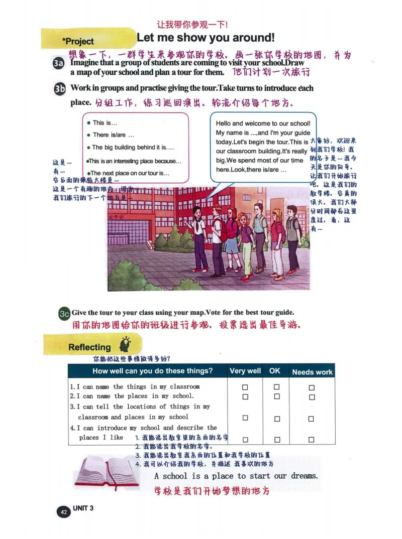 七上英语（2024秋）教材课堂笔记_人教版初中英语课ben电子版赠品_初中英语7年级上册