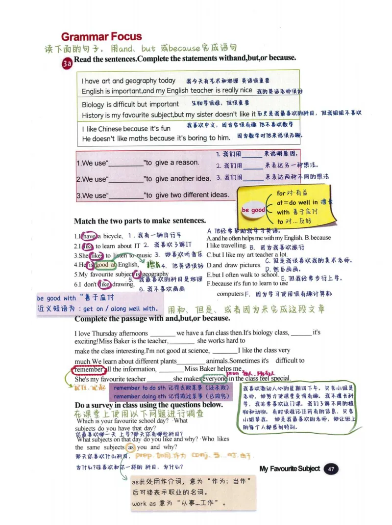 七上英语（2024秋）教材课堂笔记_人教版初中英语课ben电子版赠品_初中英语7年级上册