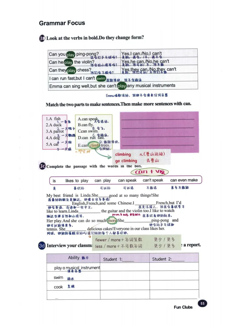 七上英语（2024秋）教材课堂笔记_人教版初中英语课ben电子版赠品_初中英语7年级上册