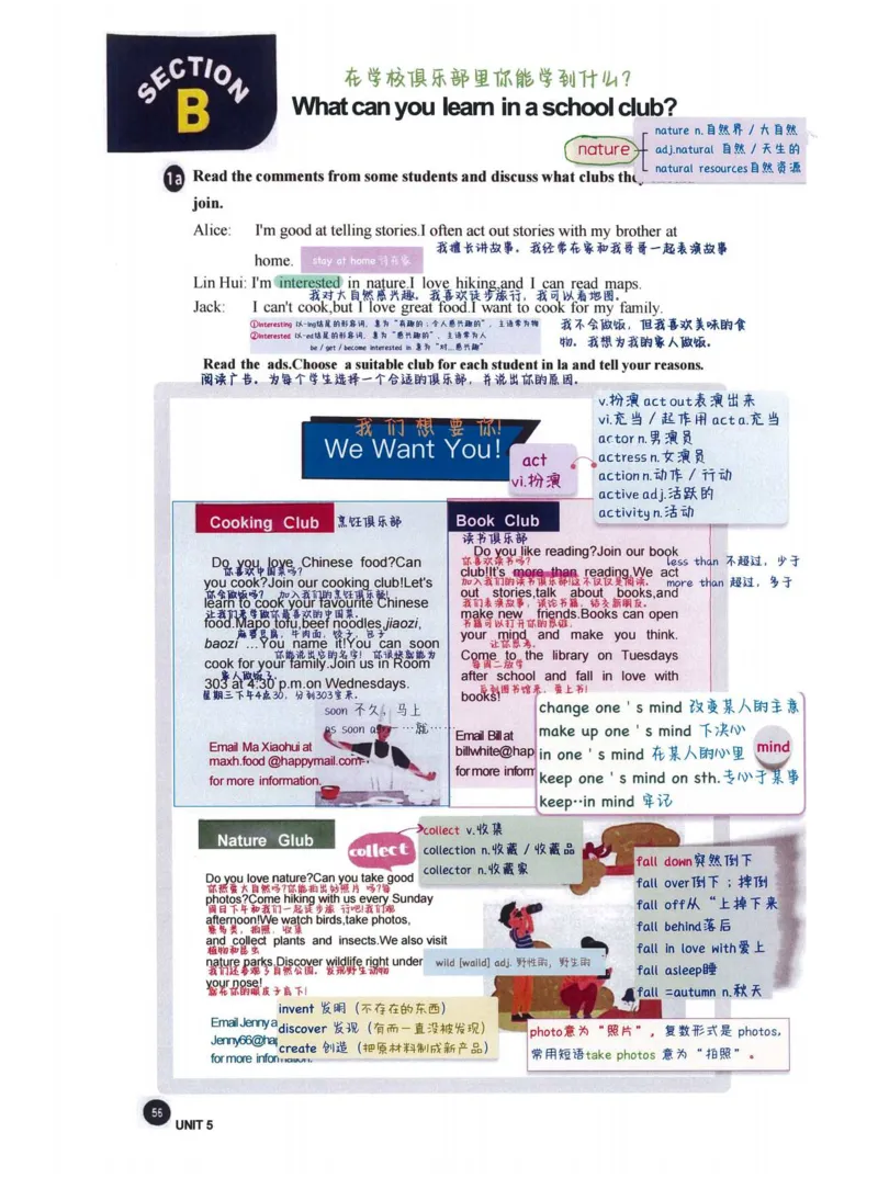 七上英语（2024秋）教材课堂笔记_人教版初中英语课ben电子版赠品_初中英语7年级上册
