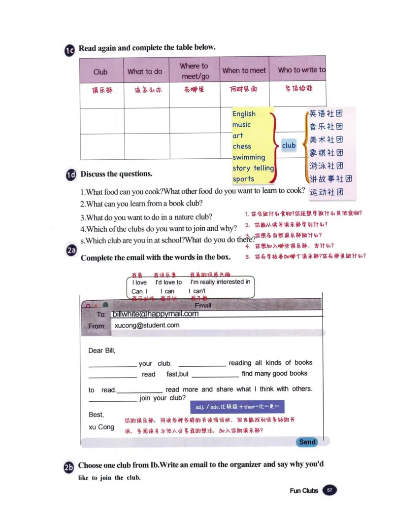 七上英语（2024秋）教材课堂笔记_人教版初中英语课ben电子版赠品_初中英语7年级上册
