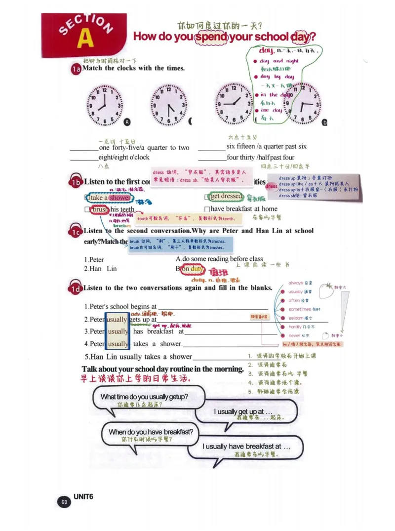 七上英语（2024秋）教材课堂笔记_人教版初中英语课ben电子版赠品_初中英语7年级上册