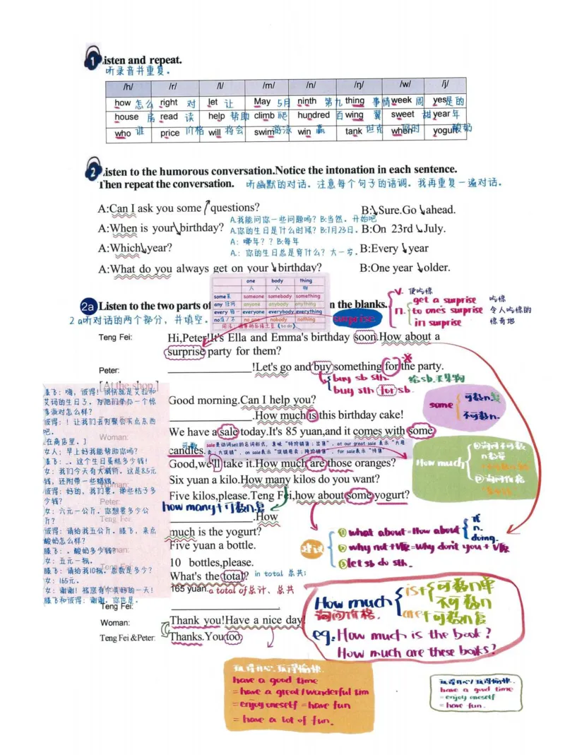 七上英语（2024秋）教材课堂笔记_人教版初中英语课ben电子版赠品_初中英语7年级上册