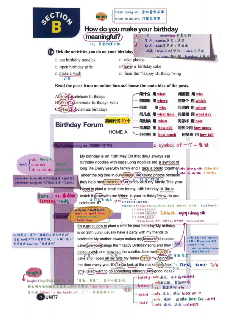 七上英语（2024秋）教材课堂笔记_人教版初中英语课ben电子版赠品_初中英语7年级上册
