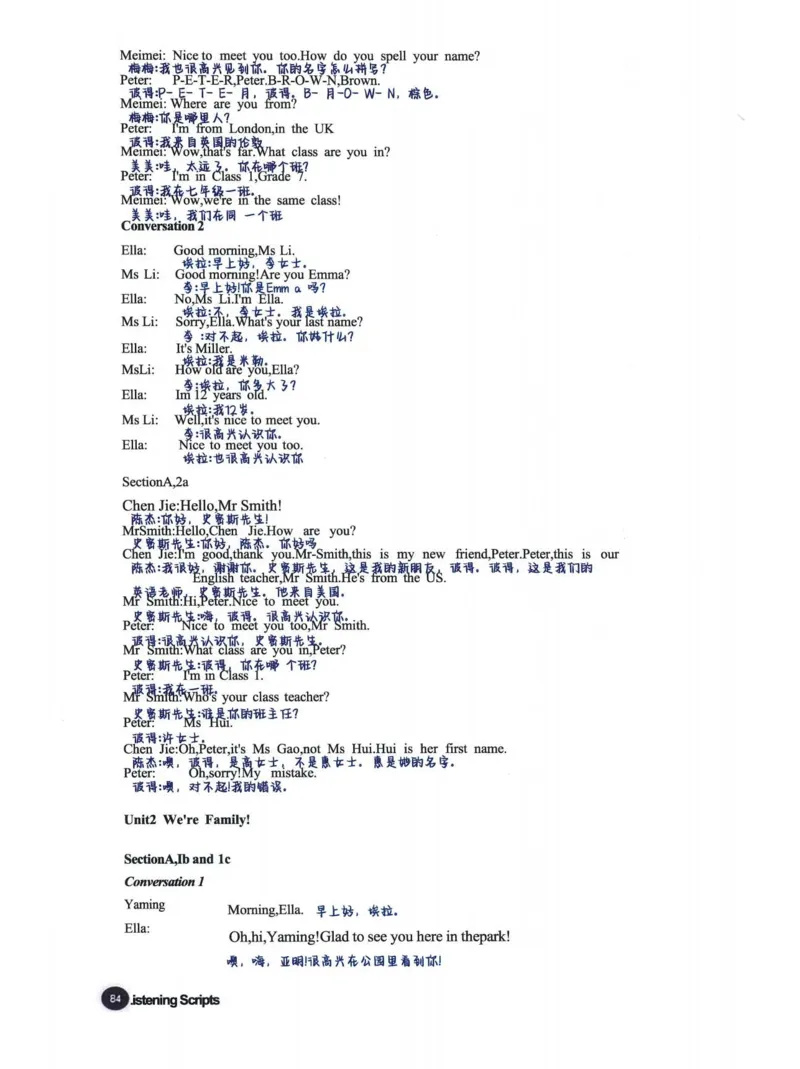 七上英语（2024秋）教材课堂笔记_人教版初中英语课ben电子版赠品_初中英语7年级上册
