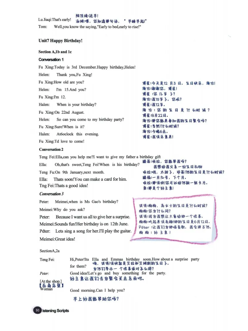 七上英语（2024秋）教材课堂笔记_人教版初中英语课ben电子版赠品_初中英语7年级上册