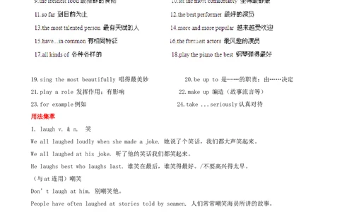 Unit4基础知识手册_最新人教版英语八年级上册_老版（含有参考价值）_06复习+知识梳理+工作计划总结人教版初中英语八上（多版本）易提分旗舰店_基础知识手册
