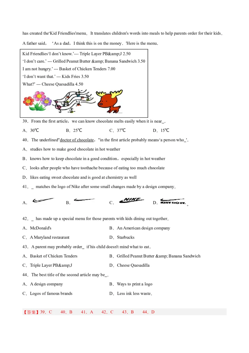 专题05阅读单选题-学易金卷：2023年中考英语二模试题分项汇编（上海专用）（解析版）_0122026上海中考一模二模真题试卷_2025-2012年_3.上海中考英语一模二模（12-24）