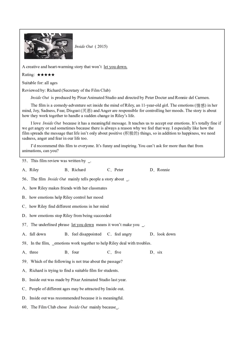 专题05阅读单选题-学易金卷：2023年中考英语二模试题分项汇编（上海专用）（解析版）_0122026上海中考一模二模真题试卷_2025-2012年_3.上海中考英语一模二模（12-24）