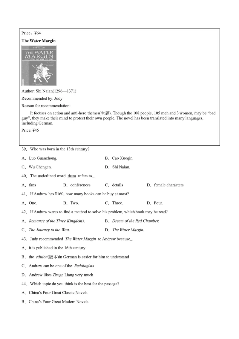 专题05阅读单选题-学易金卷：2023年中考英语二模试题分项汇编（上海专用）（解析版）_0122026上海中考一模二模真题试卷_2025-2012年_3.上海中考英语一模二模（12-24）