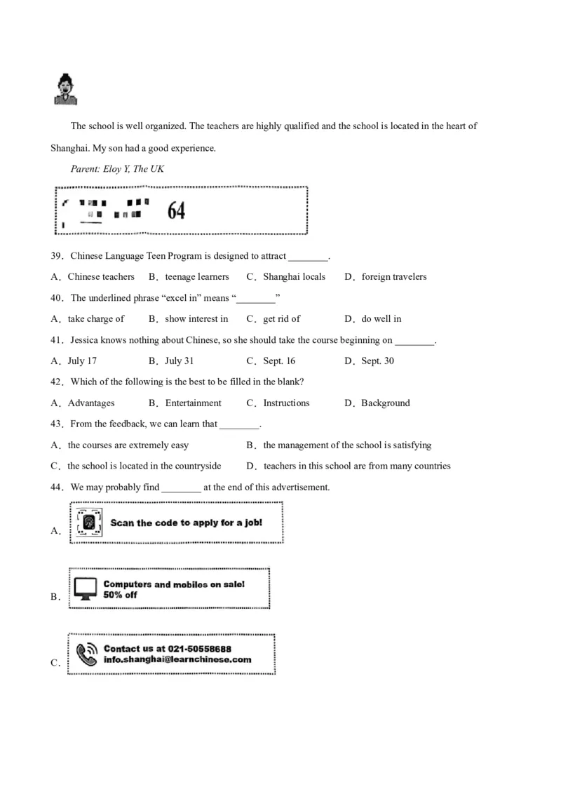 专题05阅读单选题-学易金卷：2023年中考英语二模试题分项汇编（上海专用）（解析版）_0122026上海中考一模二模真题试卷_2025-2012年_3.上海中考英语一模二模（12-24）