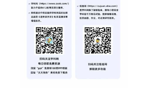 专题06写作-2022年中考二模语文试题分类汇编（上海专用）（原卷版）_0122026上海中考一模二模真题试卷_2025-2012年_1.上海中考语文一模二模（14-24）_二模
