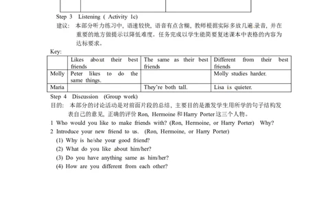 八年级英语上册教案：Unit3I&rsquo;mmoreoutgoingthanmysister（第4课时）_最新人教版英语八年级上册_老版（含有参考价值）_01教案人教版初中英语八上（多版本）易提分旗舰店
