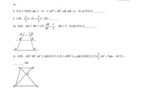 精品解析：上海市延安初级中学2023-2024学年九年级上学期月考数学试题（原卷版）_0122026上海中考一模二模真题试卷_2026年上海一模_上海1500初中高中试卷_初中_九年级_上学期_2：期中