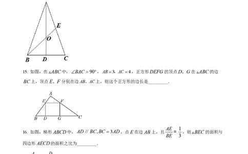 精品解析：上海市延安初级中学2023-2024学年九年级上学期月考数学试题（原卷版）_0122026上海中考一模二模真题试卷_2026年上海一模_上海1500初中高中试卷_初中_九年级_上学期_2：期中