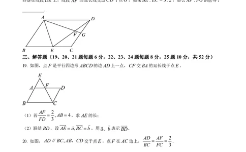 精品解析：上海市延安初级中学2023-2024学年九年级上学期月考数学试题（原卷版）_0122026上海中考一模二模真题试卷_2026年上海一模_上海1500初中高中试卷_初中_九年级_上学期_2：期中