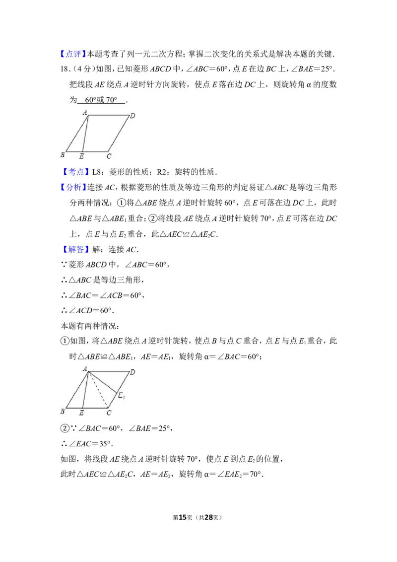 （赠送）2012年上海市奉贤区中考数学三模试卷_0122026上海中考一模二模真题试卷_2025-2012年_2.上海中考数学一模二模（12-24）_一模_2012年上海市中考数学一模试卷（13份）