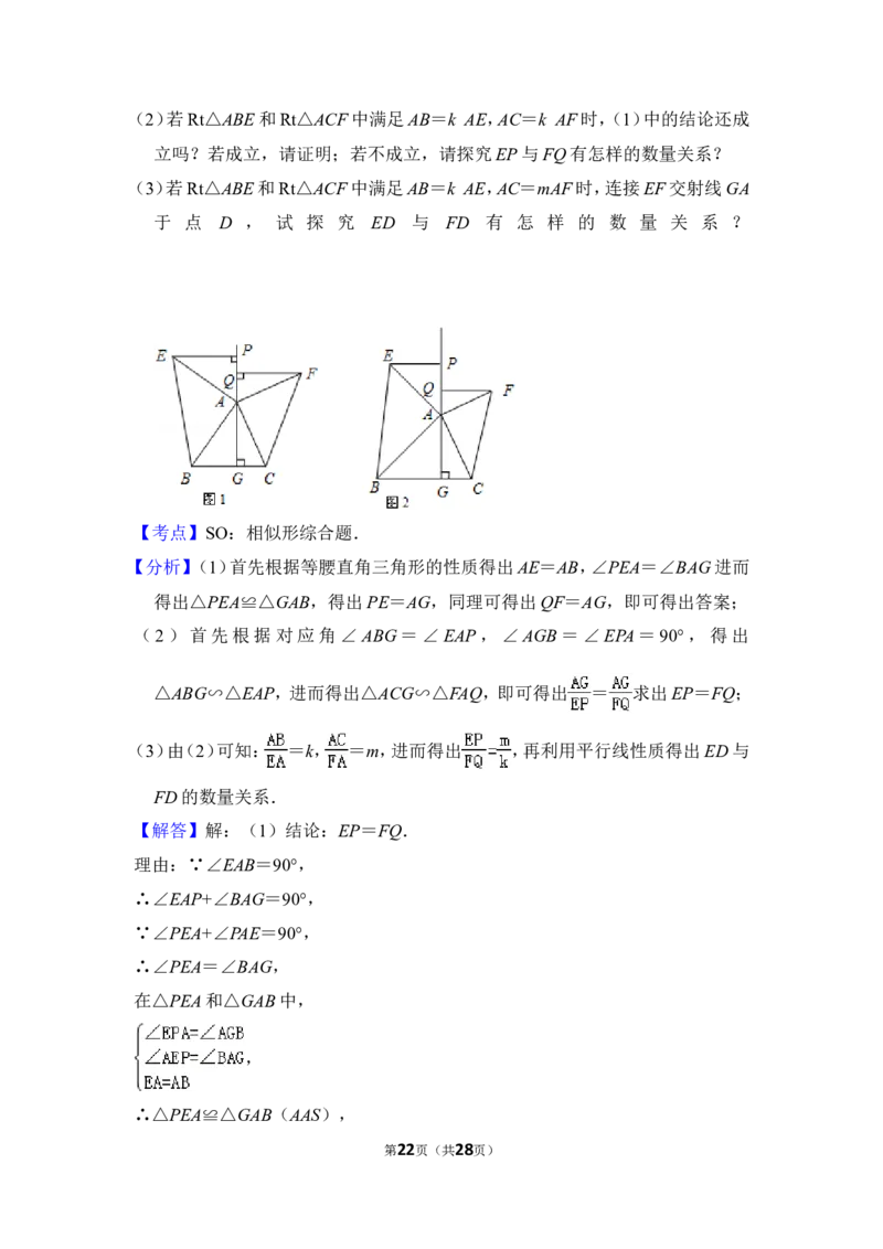 （赠送）2012年上海市奉贤区中考数学三模试卷_0122026上海中考一模二模真题试卷_2025-2012年_2.上海中考数学一模二模（12-24）_一模_2012年上海市中考数学一模试卷（13份）
