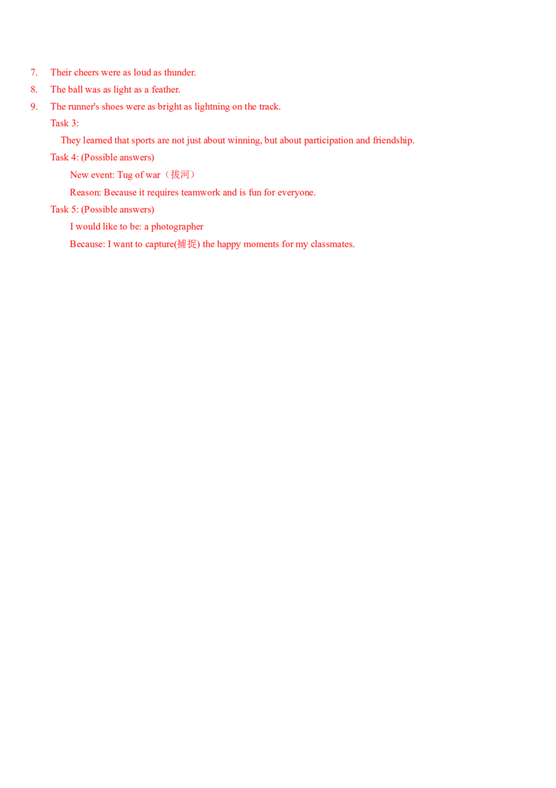 Unit3课时2SectionA(Pronunciation&2a-2e)（分层作业）（解析版）_最新人教版英语八年级上册_新版_初中英语8上新更新第一套可选择_06.英语8上-试题_课时分层作业