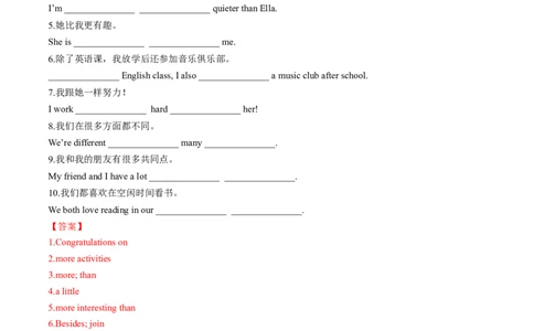 Unit3课时2SectionA(Pronunciation&2a-2e)（分层作业）（解析版）_最新人教版英语八年级上册_新版_初中英语8上新更新第一套可选择_06.英语8上-试题_课时分层作业