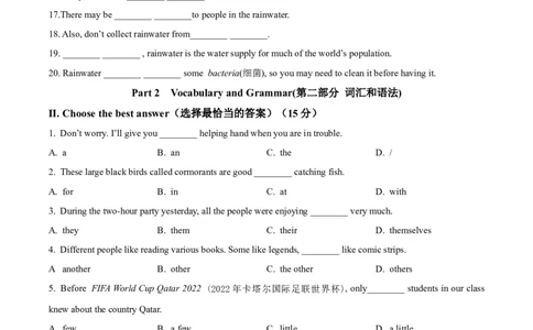 精品解析：2023年上海市金山区中考一模英语试题（原卷版）_0122026上海中考一模二模真题试卷_2025-2012年_3.上海中考英语一模二模（12-24）_一模